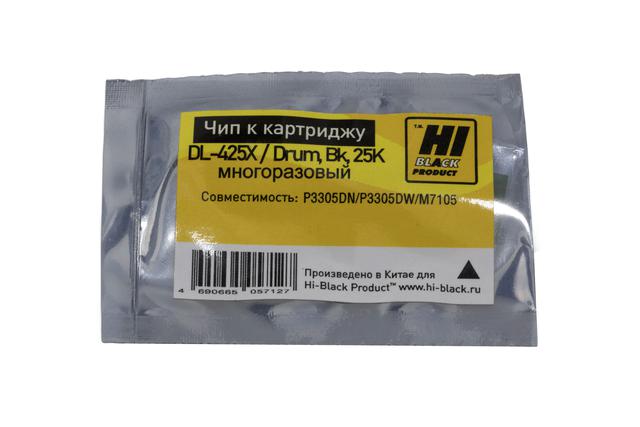 Чип Hi-Black к картриджу Pantum P3305DN/ P3305DW/ M7105 (DL-425X), Drum, Bk, 25К многоразовый