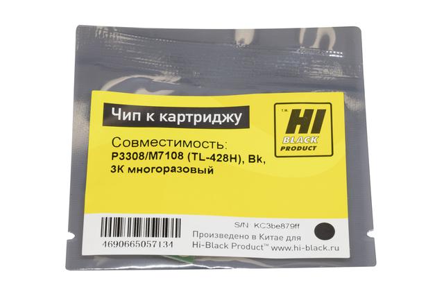 Чип Hi-Black к картриджу Pantum P3308/ M7108 (TL-428H), Bk, 3К многоразовый