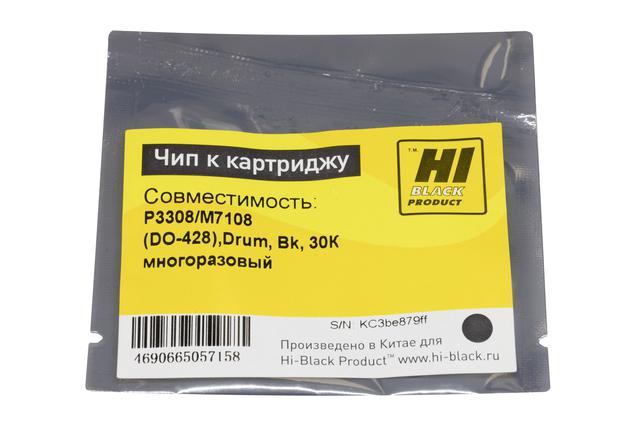 Чип Hi-Black к картриджу Pantum P3308/ M7108 (DO-428),Drum, Bk, 30К многоразовый