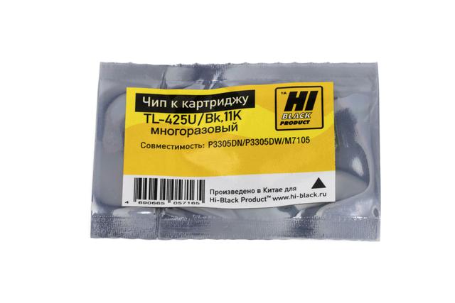 Чип Hi-Black к картриджу Pantum P3305DN/ P3305DW/ M7105 (TL-425U), Bk, 11К многоразовый