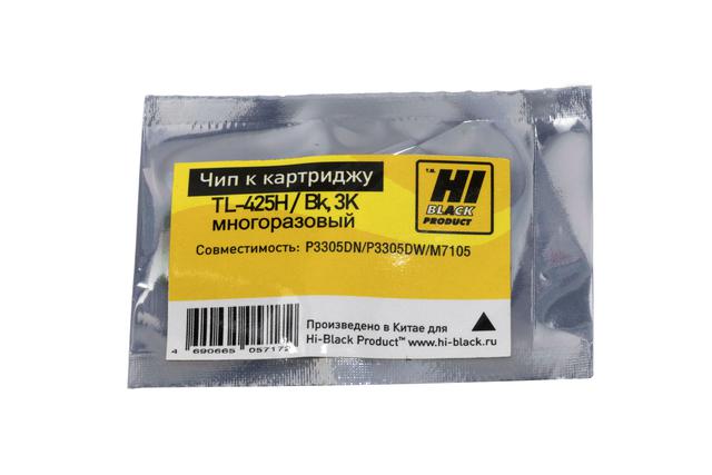 Чип Hi-Black к картриджу Pantum P3305DN/ P3305DW/ M7105 (TL-425H), Bk, 3К многоразовый