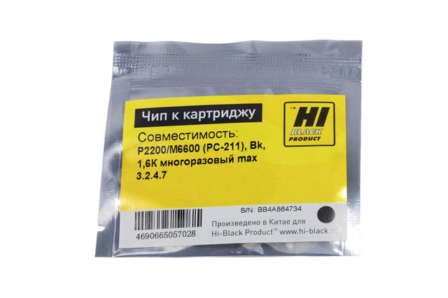 Чип Hi-Black к картриджу Pantum P2200/ M6600 (PC-211), Bk, 1,6К многоразовый