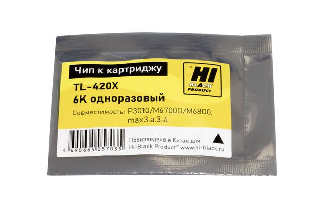 Чип Hi-Black к картриджу Pantum P3010/ M6700D/ M6800 (TL-420X) 6K одноразовый