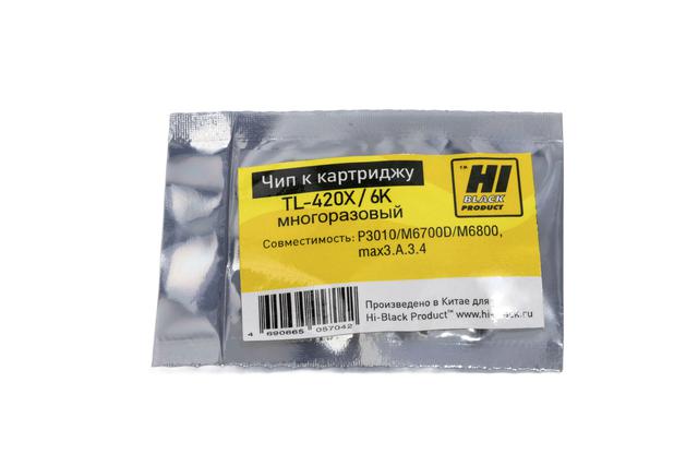 Чип Hi-Black к картриджу Pantum P3010/ M6700D/ M6800 (TL-420X) 6K многоразовый