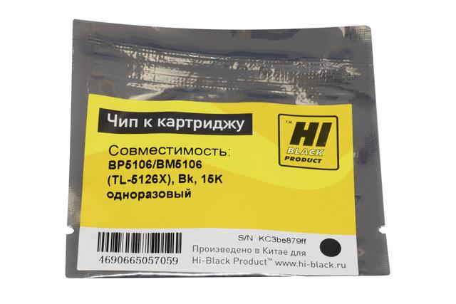 Чип Hi-Black к картриджу Pantum BP5106/ BM5106 (TL-5126X), Bk, 15K одноразовый