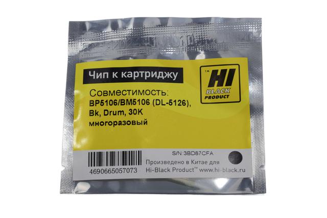 Чип Hi-Black к картриджу Pantum BP5106/ BM5106 (DL-5126), Bk, Drum, 30K многоразовый