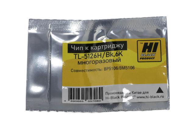 Чип Hi-Black к картриджу Pantum BP5106/ BM5106 (TL-5126H), Bk,6K многоразовый