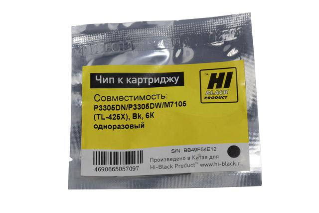 Чип Hi-Black к картриджу Pantum P3305DN/ P3305DW/ M7105 (TL-425X), Bk, 6К одноразовый