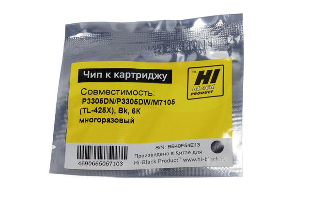 Чип Hi-Black к картриджу Pantum P3305DN/ P3305DW/ M7105 (TL-425X), Bk, 6К многоразовый