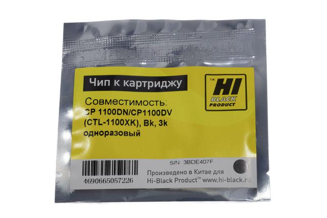 Чип Hi-Black к картриджу Pantum CP1100DN/ CP1100DW (CTL-1100XK), Bk, 3k одноразовый