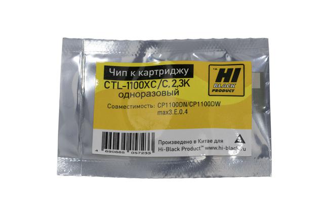 Чип Hi-Black к картриджу Pantum CP1100DN/ CP1100DW (CTL-1100XC), C, 2,3k одноразовый