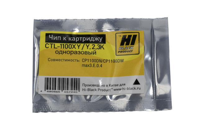 Чип Hi-Black к картриджу Pantum CP1100DN/ CP1100DW (CTL-1100XY), Y, 2,3k одноразовый