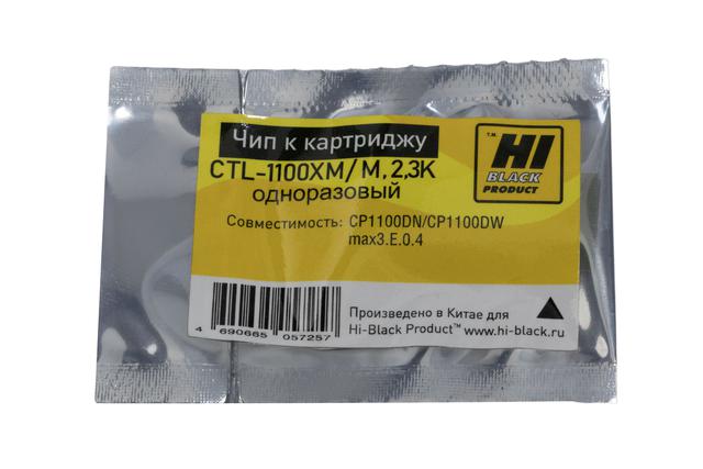 Чип Hi-Black к картриджу Pantum CP1100DN/ CP1100DW (CTL-1100XM) M, 2,3k одноразовый