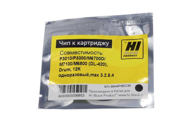 Чип Hi-Black к картриджу Pantum P3010/ P3300/ M6700D/  M7100/ M6800 (DL-420), Drum, 12K одноразовый