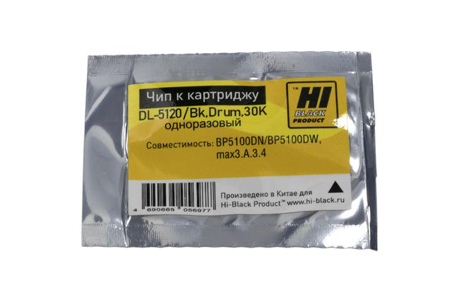 Чип Hi-Black к картриджу Pantum BP5100DN/ BP5100DW (DL-5120), Bk, Drum, 30K одноразовый