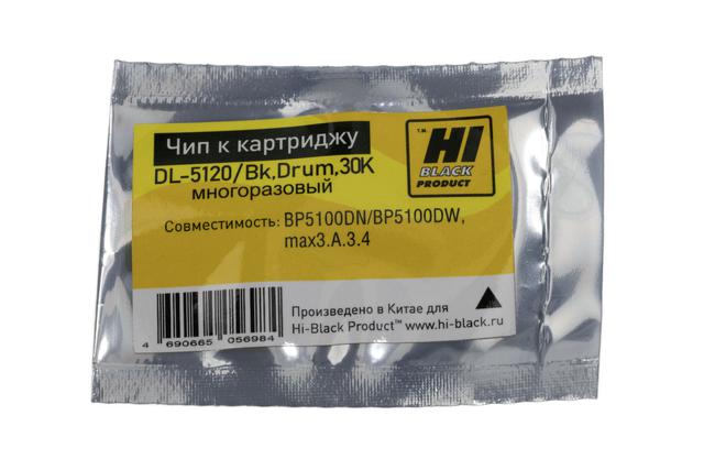 Чип Hi-Black к картриджу Pantum BP5100DN/ BP5100DW (DL-5120), Bk, Drum, 30K многоразовый