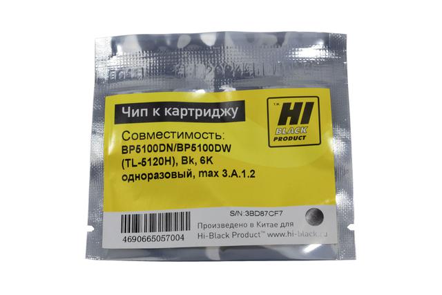 Чип Hi-Black к картриджу Pantum BP5100DN/ BP5100DW (TL-5120H), Bk, 6K одноразовый