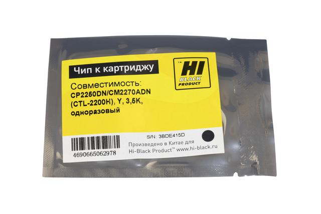 Чип Hi-Black к картриджу Pantum CP2250DN/ CM2270ADN (CTL-2200H), Y, 3,5K, одноразовый