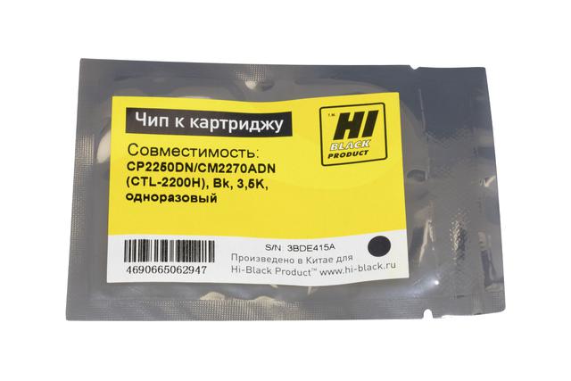 Чип Hi-Black к картриджу Pantum CP2250DN/ CM2270ADN (CTL-2200H), Bk, 3,5K, одноразовый