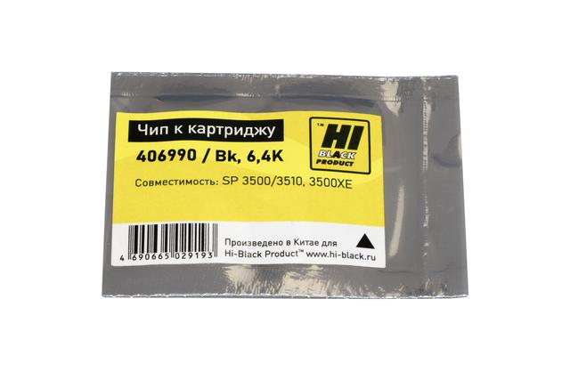 Чип Hi-Black к картриджу Ricoh SP 3500/ 3510, 3500XE (406990), Bk, 6,4K