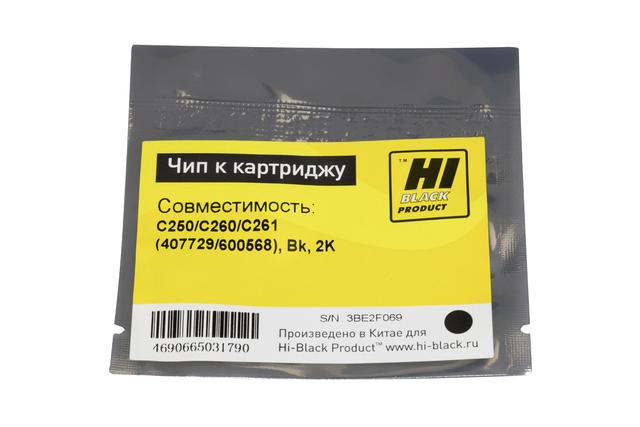 Чип Hi-Black к картриджу Ricoh SP C250/ C260/ C261 (407729/ 600568), Bk, 2K
