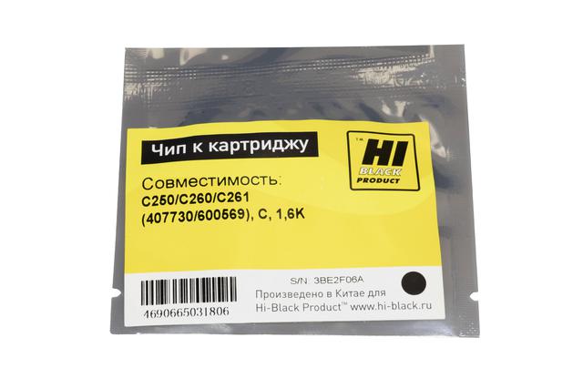 Чип Hi-Black к картриджу Ricoh SP C250/ C260/ C261 (407730/ 600569), C, 1,6K