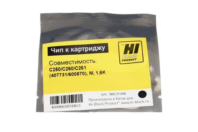 Чип Hi-Black к картриджу Ricoh SP C250/ C260/ C261 (407731/ 600570), M, 1,6K