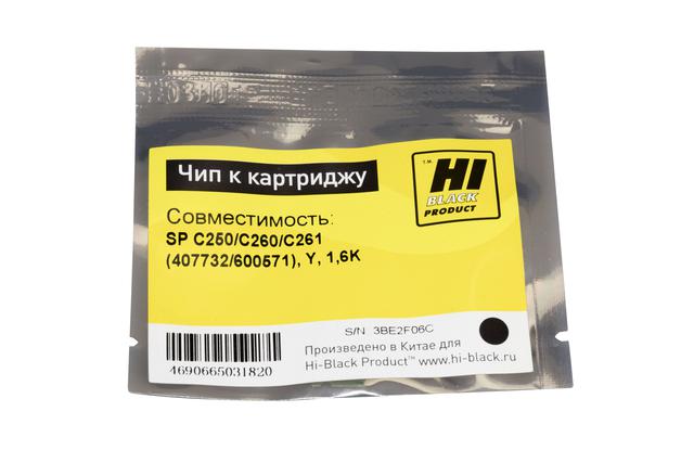 Чип Hi-Black к картриджу Ricoh SP C250/ C260/ C261 (407732/ 600571), Y, 1,6K