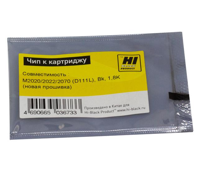 Чип Hi-Black к картриджу Samsung Xpress M2020/ 2022/ 2070 (MLT-D111L), Bk, 1,8K (новая прошивка)