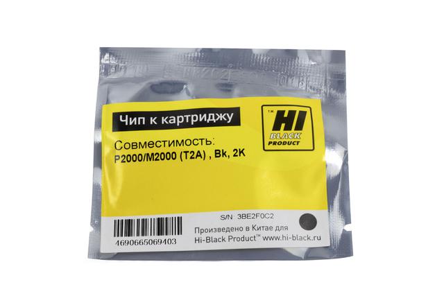Чип Hi-Black к картриджу Deli P2000/ M2000 (T2A), Bk, 2K одноразовый