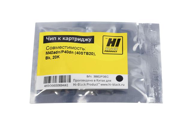 Чип Hi-Black к картриджу F+ imaging M40adn/ P40dn (40STB20), Bk, 20K