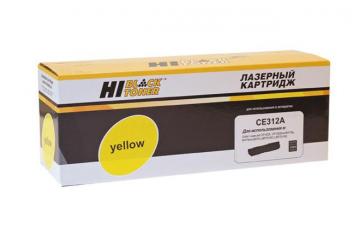 CE312A Принт-картридж №126A HP Color LJ CP1025/ Pro M175/ M275 (жёлтый) (1000 стр.) (Совм.)
