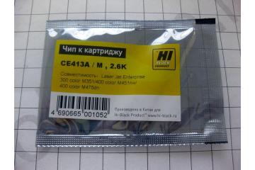 Chip for cartridge HP CLJ Enterprise M351/M375/M451 Magenta 2.6K (100%)