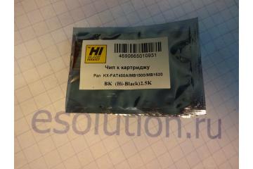 Чип для картриджа KX-FAT400A Panasonic MB-1500/ MB-1520 (2500 стр.) (100%)