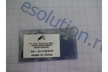 Chip cartridge MLT-D117S Samsung SCX-4650F/4650N/ 4652F 2.5K (100%)