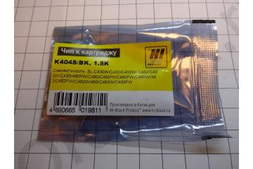 Чип чёрный для картриджа CLT-K404S Samsung Xpress C430/ 480 (регион CIS) (1500 стр.) (100%)
