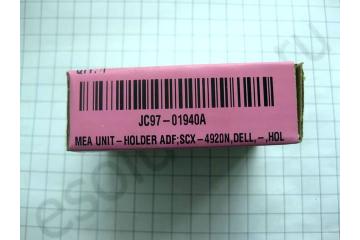 JC97-01940A MEA Unit-Holder ADF Samsung SCX-4824/4828/ 4920 (Samsung)