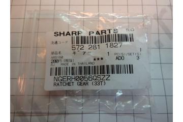 NGERH0056QSZZ Gear 33T Sharp AR-S160/ 160/ 161/ 162/ 163/ 201/ 206/ 207 (Sharp)