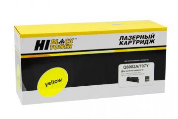 Q6002A Smart Print Cartridge HP Color LJ 1600/2600 (Yellow) (2K) (Совм.)