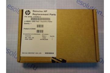 Q7829-67929/ RM1-2983-000CN Separation roller assy HP LJ M5025/ M5035/ MFP M725/ M712xh (HP)