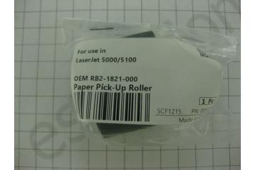 RB2-1801-000CN/ RB2-1821-020/ RB2-1821-030 Pickup Roller (250 sheets tray) HP LJ 5000/5100 (Япония)