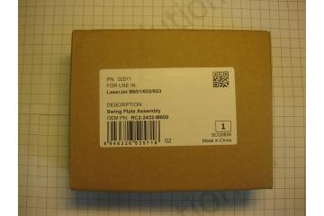 Swing plate assembly HP LJ Enterprise 600 M601/M602/M603 (Япония)