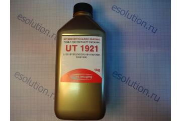Тонер универсальный тип UT 1921 для HP LJ 1010/1012/1015/ 1150/ 1200/1220/ 1300 (б. 1 кг) (Mitsubishi)