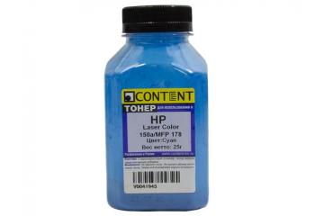 Тонер синий HP Color Laser 150a/ MFP 178/ 179 (б. 25 грамм) (Content)