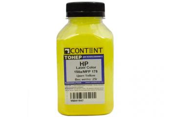 Toner HP Color Laser 150a/ MFP 178/ 179 (b. 25 g) (Yellow) (Content)