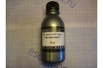 Тонер чёрный HP Color LJ Pro M252/ M277 (б. 85 г) (Fuji)
