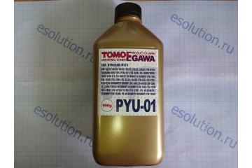 PYU-01 Тонер универсальный Kyocera тип PYU-01 для FS-1020/ 1300/1320 (900 грамм) (Tomoegawa)