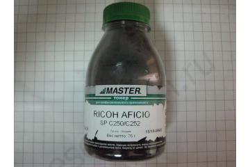 Тонер чёрный для Ricoh Aficio SP C220/ C221/ C222/ C240DN/ C250/ C252 (75 гр/бут) (2000 стр.) (Master)