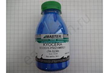 Тонер синий Kyocera Ecosys P5021/ M5521 (бут. 50 г, 2200 стр.) (Master)