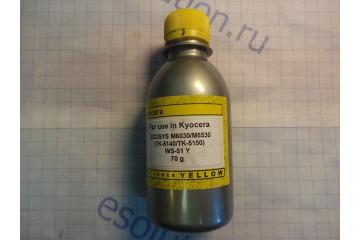 WS-51Y Toner for TK-5140Y/TK-5150Y WS-51Y Kyocera M6030 (70 g, yellow) (Fuji)